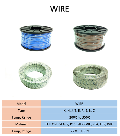 wire.png